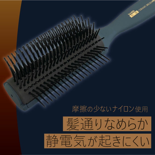 ヘアブラシ ブローブラシ ブラッシング ブロー 抗菌 ナイロン マット