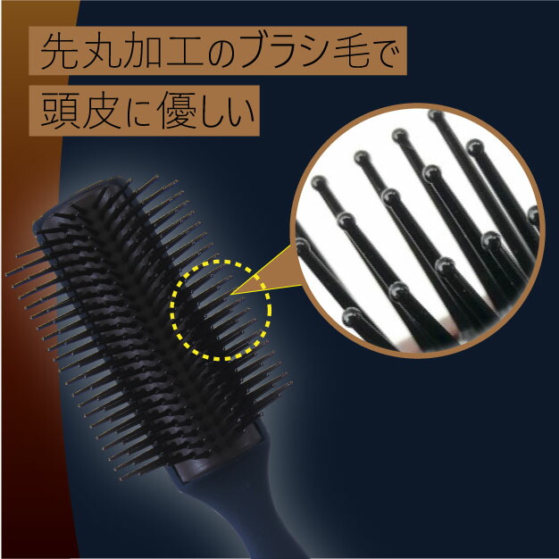 ヘアブラシ ブローブラシ ブラッシング ブロー 抗菌 ナイロン マット