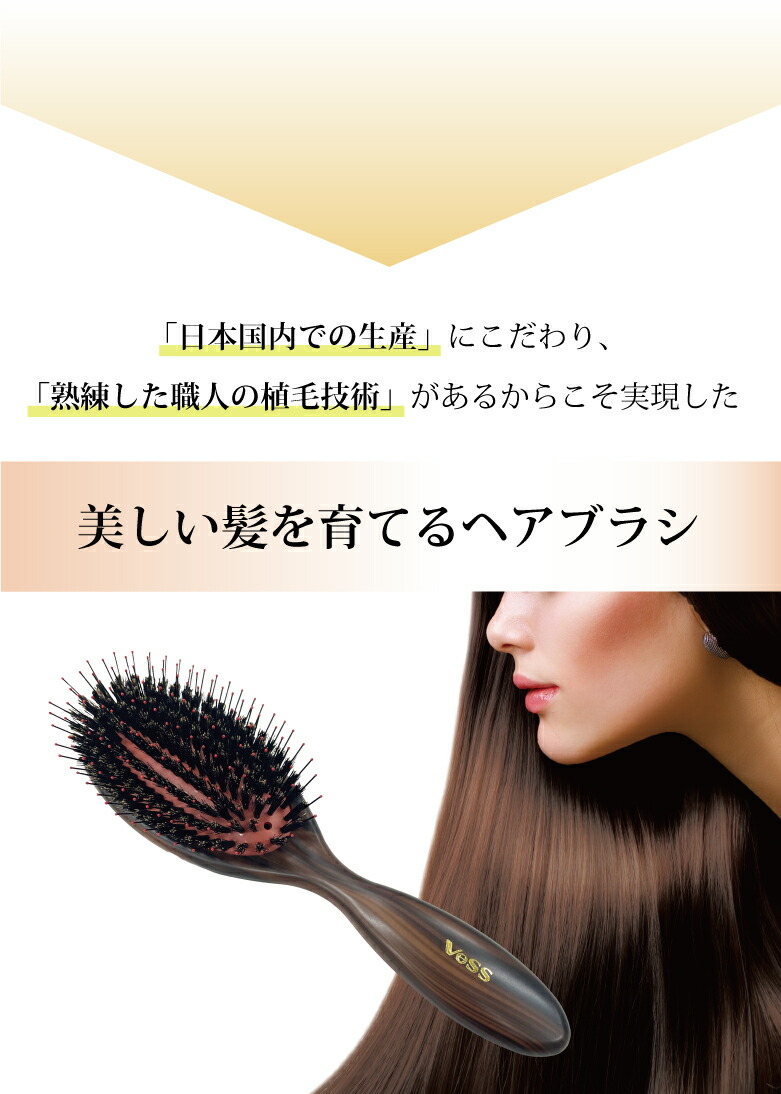 ヘアブラシ クッションブラシ ブラシクリーナー有 豚毛 先玉