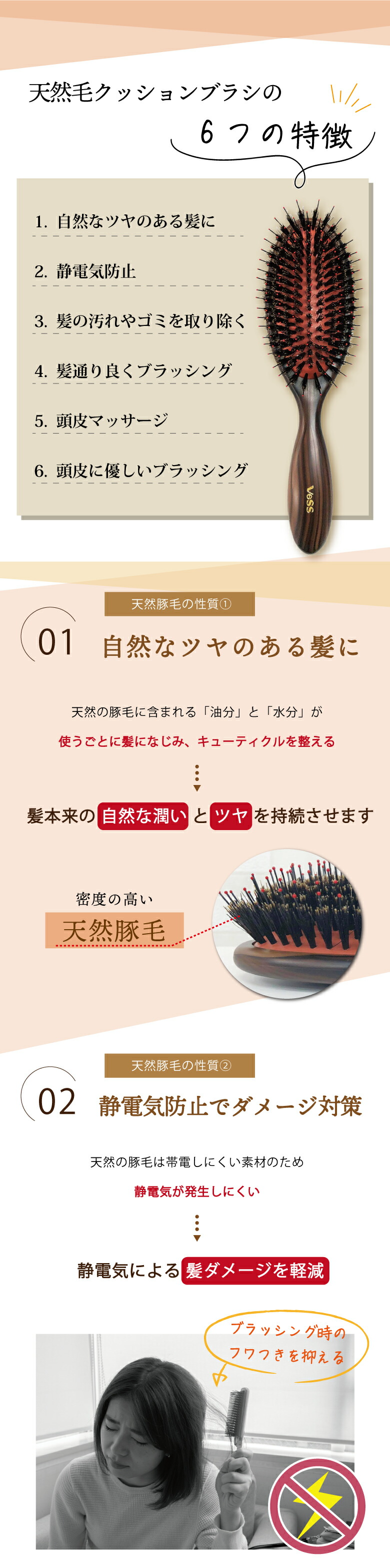 ヘアブラシ クッションブラシ ブラシクリーナー有 豚毛 先玉