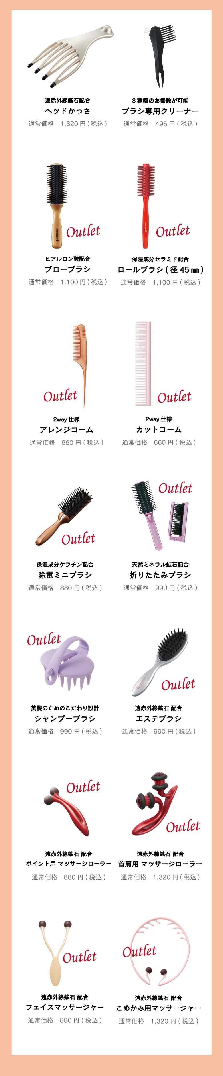ヘアケア マッサージ グッズ 福袋 ヒノキ ヘアブラシ コーム