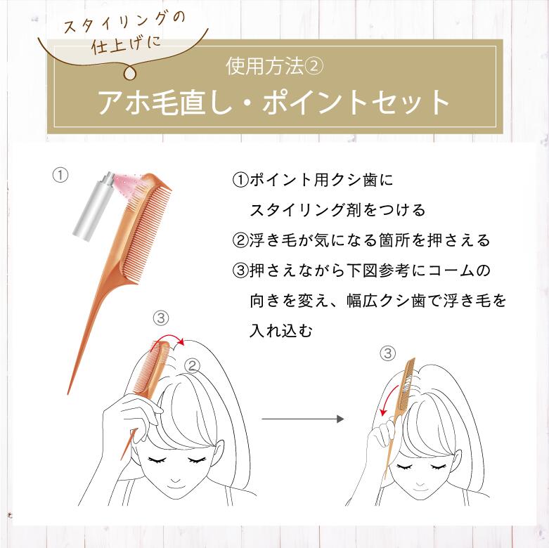 ヘアブラシ コーム アレンジ コーム □箱アウトレット 2way ヘア