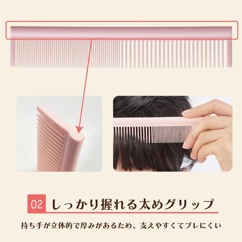 ヘアブラシ コーム ヘアカッティングコーム 箱アウトレット ヘア