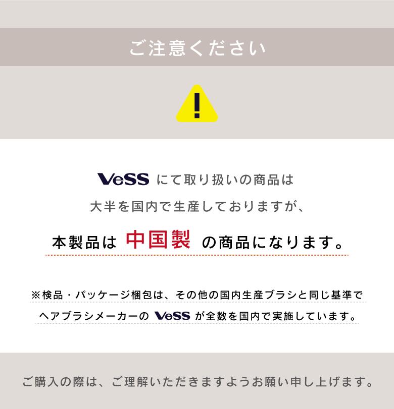 中国製商品への注意喚起