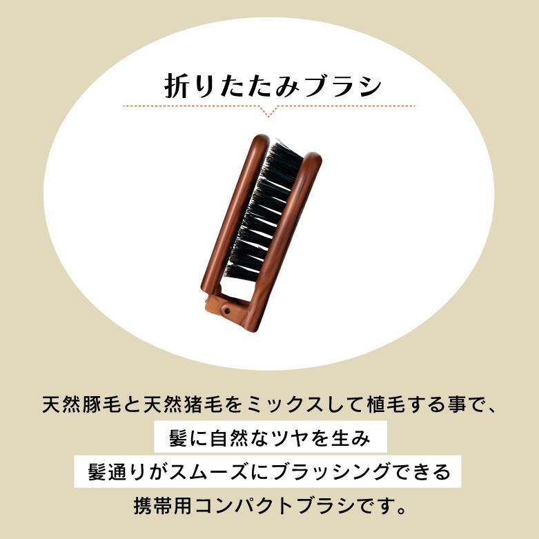 天然毛 100% 折りたたみブラシ EXCEL ヘアブラシ ブラッシング 天然毛 100% 折りたたみブラシ EXCEL ヘアブラシ ブラッシング