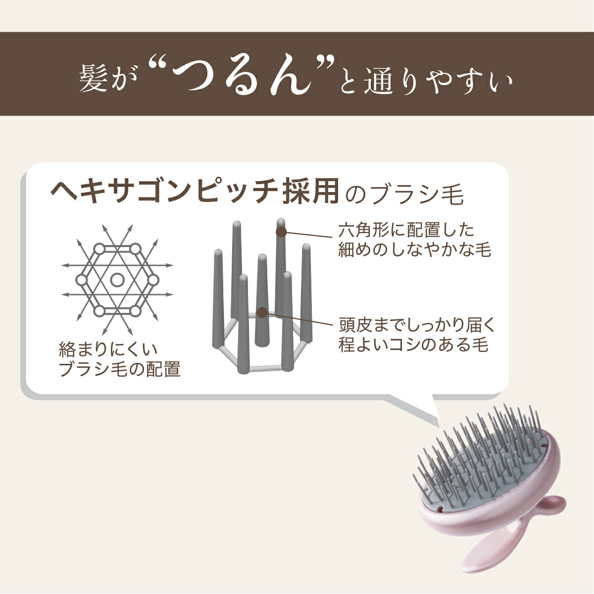 シャンプーブラシ 髪通りなめらか 頭皮マッサージ スカルプケア