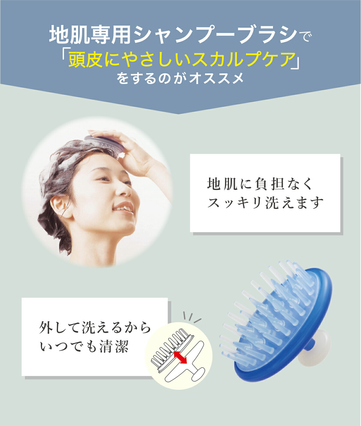 シャンプーブラシ 地肌の痛くない シャンプーブラシ ブルー 包装アウトレット 頭皮マッサージ スカルプケア ヘッドスパ VeSS ベス工業  JS-500 :o-js-500a:VeSSオフィシャルストア 通販 