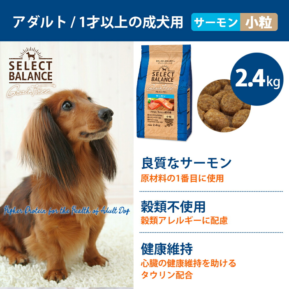 SELECT BALANCE ウエットティッシュプレゼント セレクトバランス
