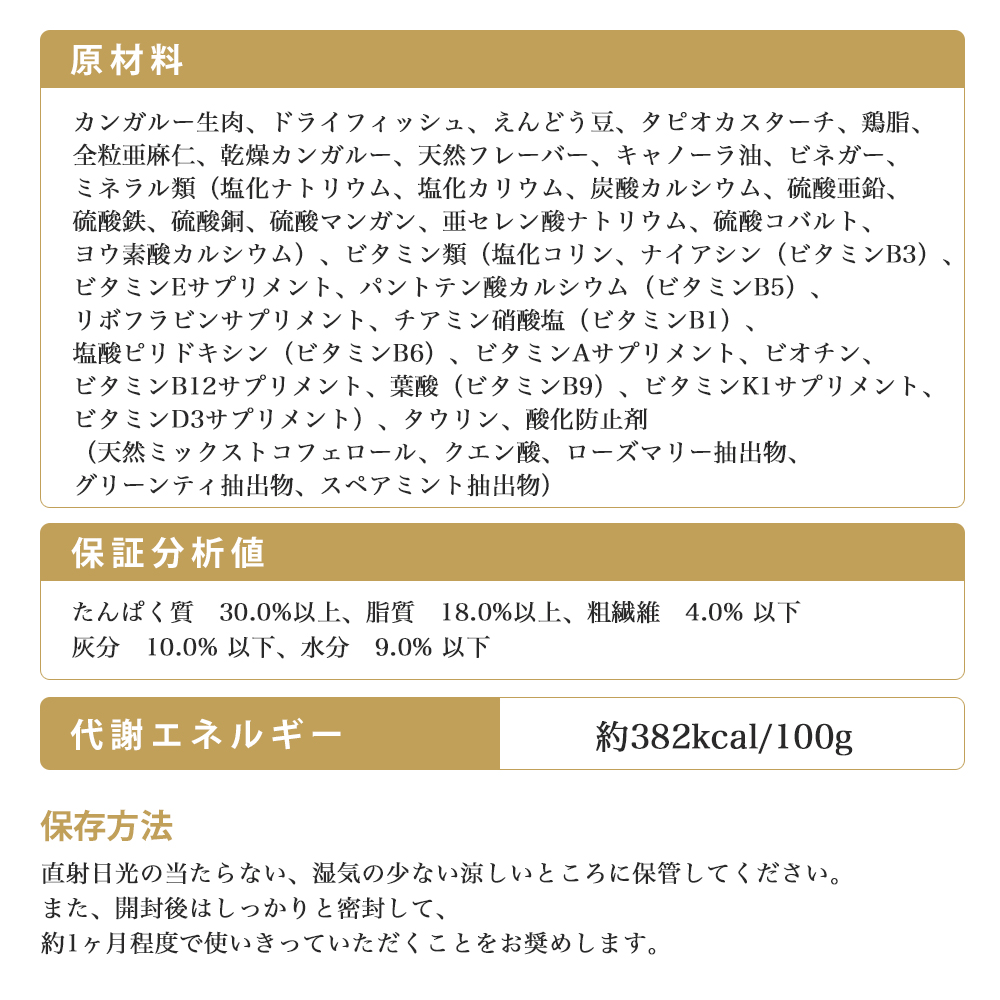 Kia Ora（キアオラ） おまけ付き キャットフード カンガルー 2.7kg