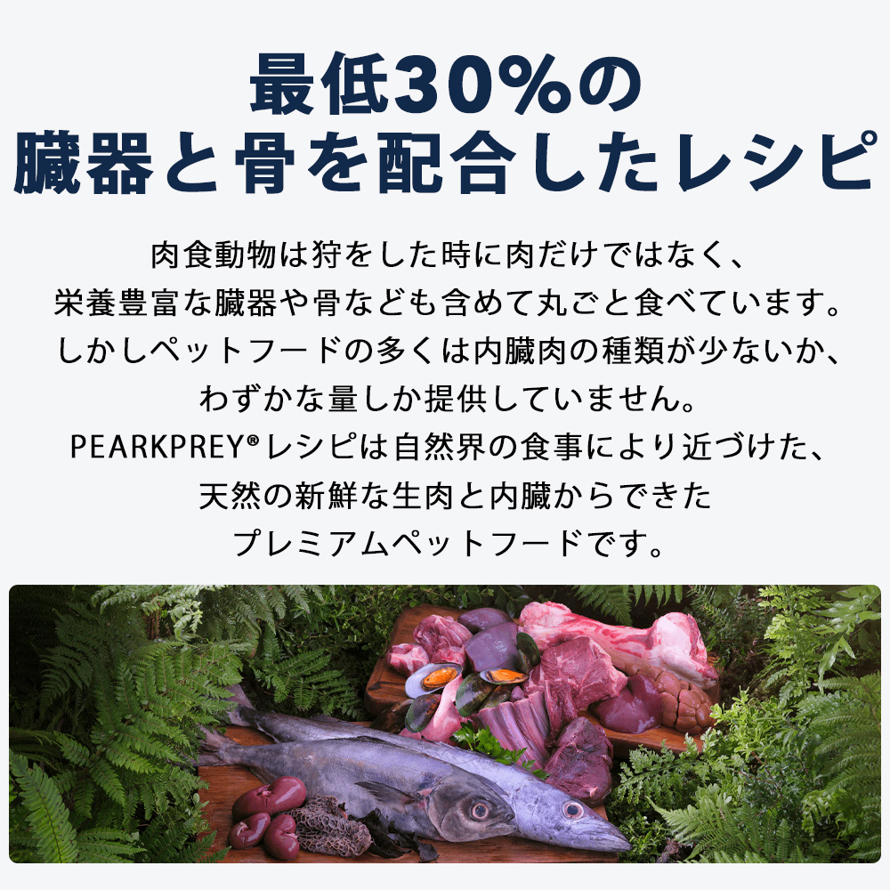 ZIWI（ジウィ） おまけ付き ziwi PEAK ジウィピーク エアドライ ラム