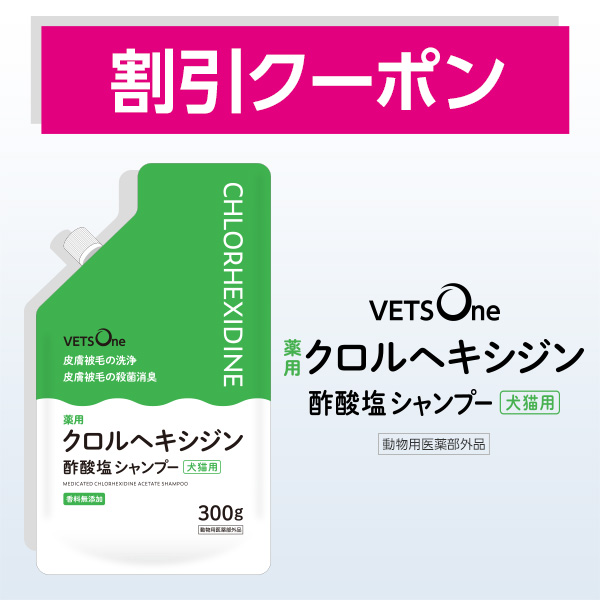 VETS One Neutered Care 2kg 3袋セット ベッツワン公式ストア ヤフー店 - Yahoo!ショッピング
