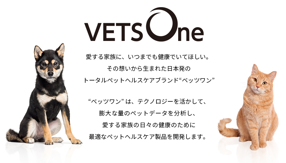 VETS One Neutered Care 2kg 3袋セット ベッツワン公式ストア ヤフー店 - Yahoo!ショッピング