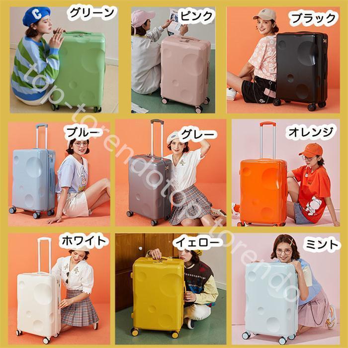キャリーケース チーズ スーツケース 機内持ち込み 小型 大型 3サイズ 軽量スーツケース キャリーケース キャリーバッグ トランク 軽量Sサイズ Mサイズ | ブランド登録なし | 01