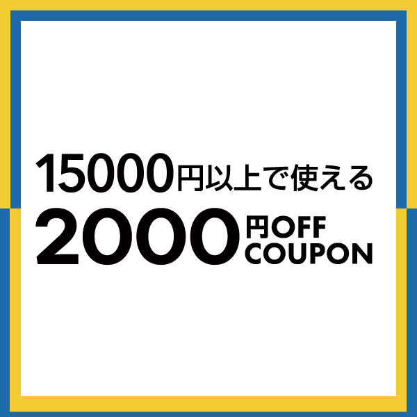 VIAJEROの「JUNE SALE 15000円以上購入で使える2000円offクーポン」のクーポン