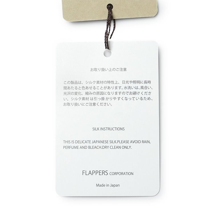 お値下げしました／最終価格【未使用】Manipuri スクエア ストール 楽天市場】マニプリ ストールの通販