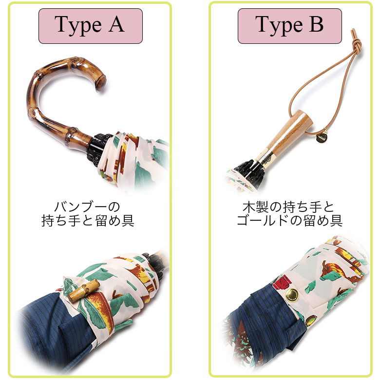 manipuri（マニプリ） 【Bグレード】マニプリ 傘 折りたたみ傘