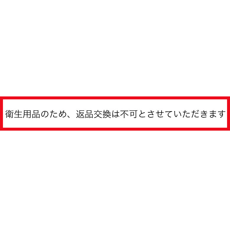 a.p.c（メンズ下着、靴下、部屋着）の商品一覧 | ファッション 通販