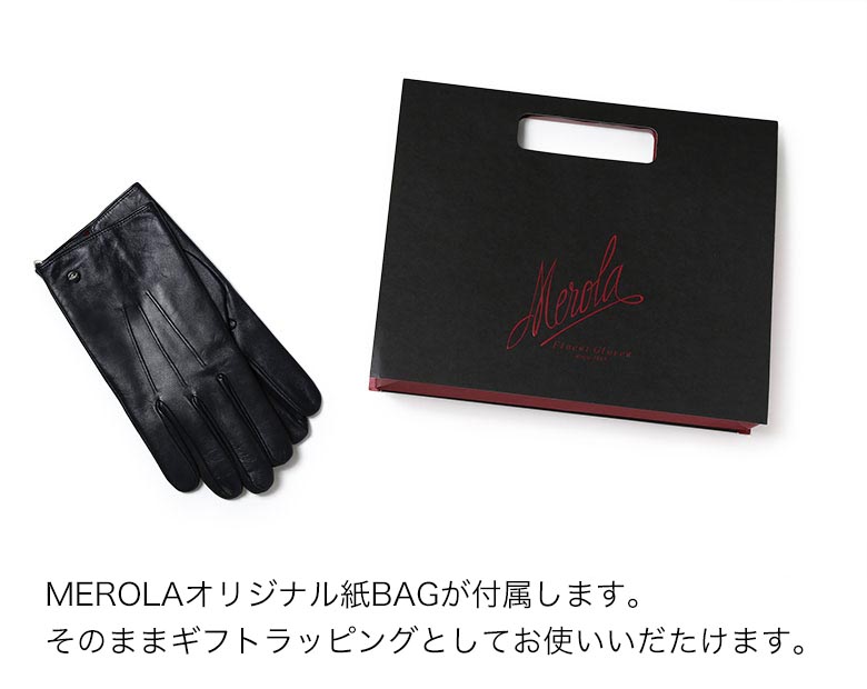 初売りメローラ スマホ対応 ナッパ黒 カシミア黒 革手袋