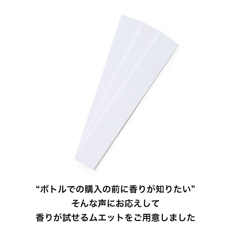 国内正規品 エッセンツァ プルサンテ (ユーファースト) 香り