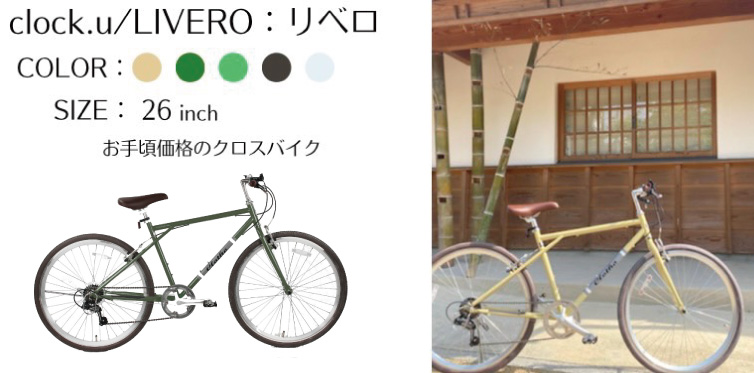 vianovaヤフー店 - Yahoo!ショッピング
