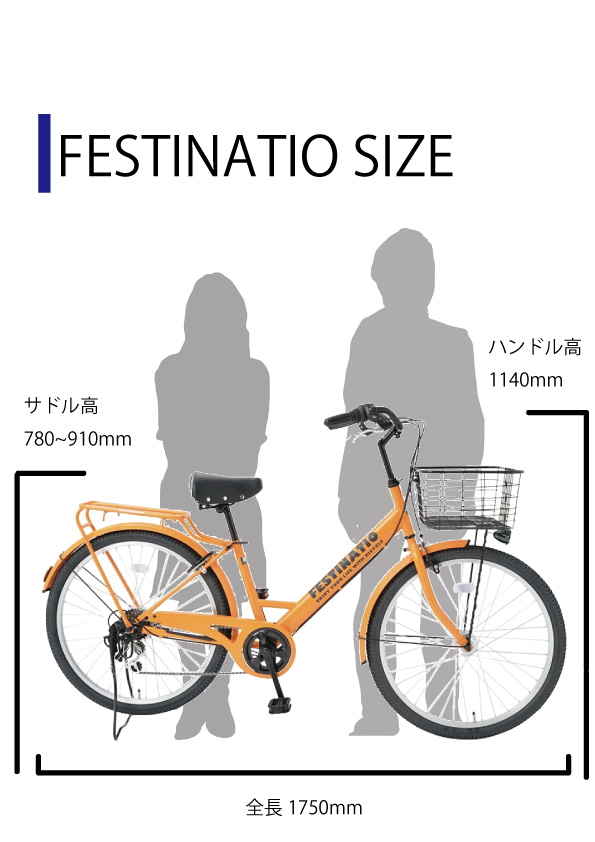 自転車 じてんしゃ ２６インチ 通学車 通学 通勤車 通勤 本体 シマノ SHIMANO シティサイクル おしゃれ レトロ ママチャリ 新生活  FESTINATIO :festinatio:vianovaヤフー店 - 通販 - Yahoo!ショッピング