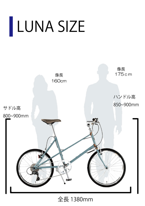 自転車 ミニベロ ２０インチ 小径車 外装8段変速 SHIMANO Claris シマノ クラリス７部組み 箱 クロモリ レトロ おしゃれ 新生活  LUNA : luna : vianovaヤフー店 - 通販 - Yahoo!ショッピング