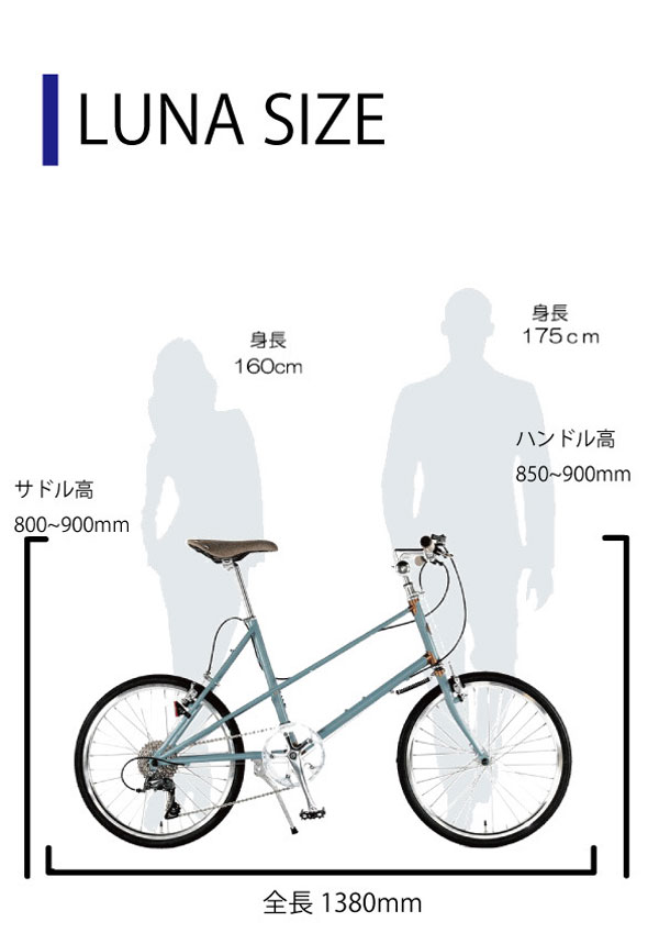 自転車 ミニベロ ２０インチ 小径車 外装8段変速 SHIMANO Claris 