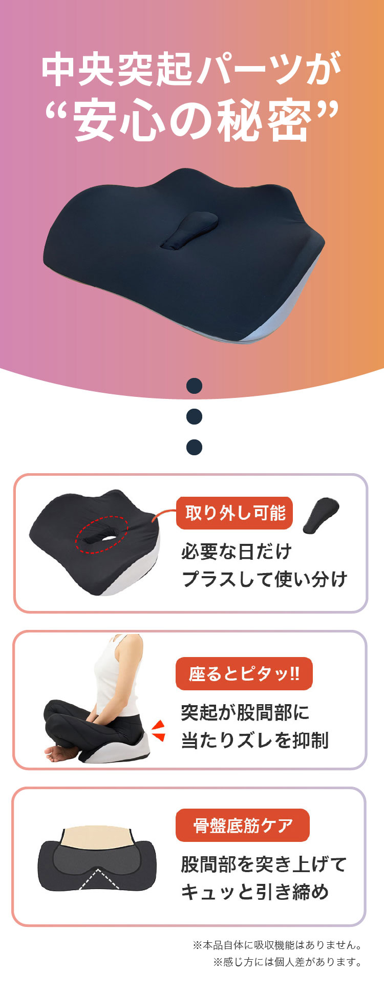 座る 尿もれ 対策 クッション アラインパッドプロ 骨盤底筋 ケア 姿勢