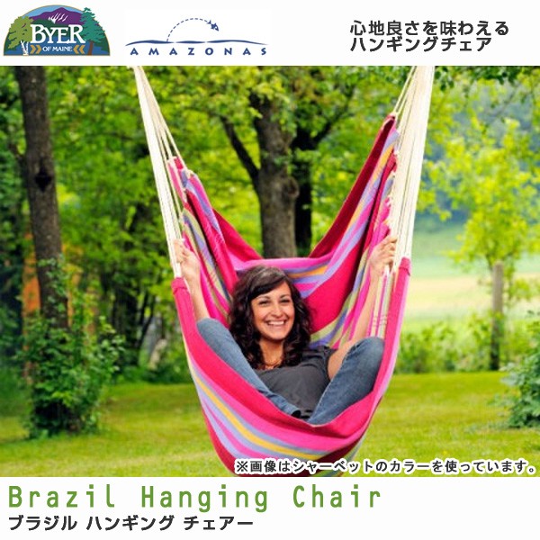 【未使用】ハンモック BYER バイヤー 100%コットン Byer of Maine (バイヤー) ／ バルバドスハンモック | 道具・ギア 【BE