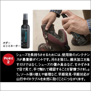 グランジャーズ