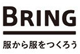 BRING / ブリング
