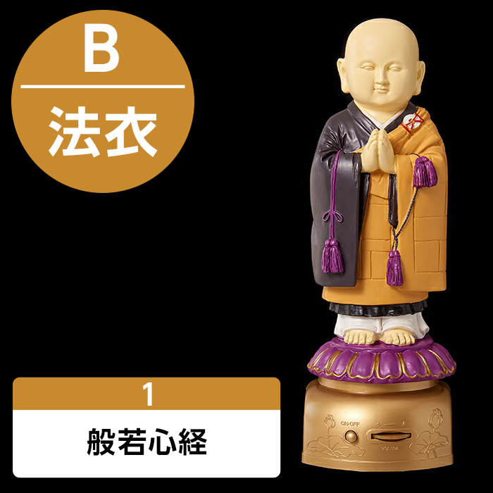 obosan-hoe-1.jpg?size=n