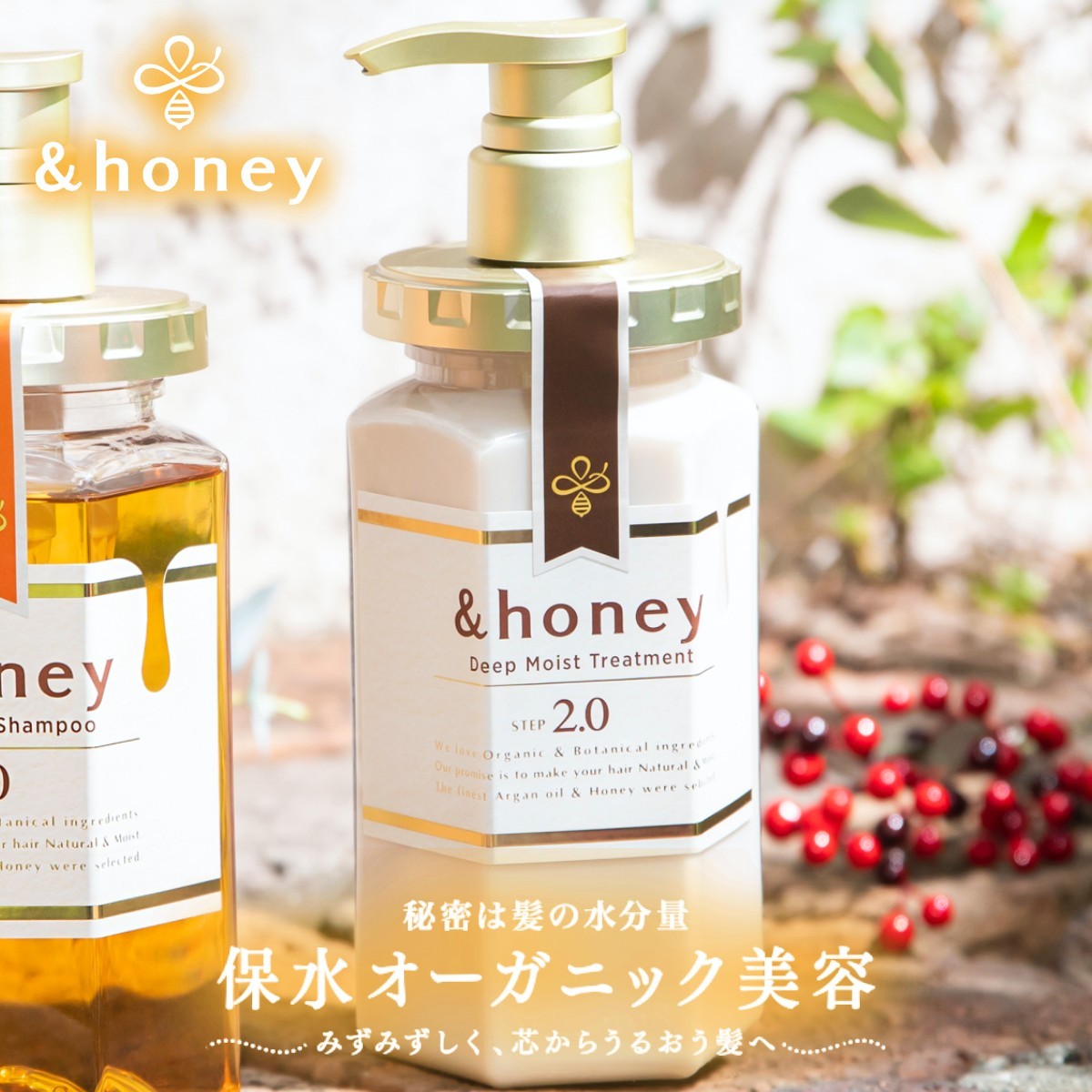 トリートメント アンドハニー &honey ディープモイスト ヘアトリートメント 単品 445g ヘアケア ダメージ 保湿 &ハニー はちみつ  ダメージケア