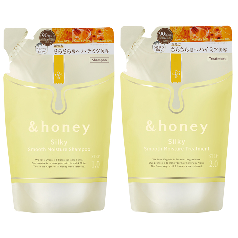 シャンプー 詰め替え ヘアケア セット アンドハニー &honey ディープ