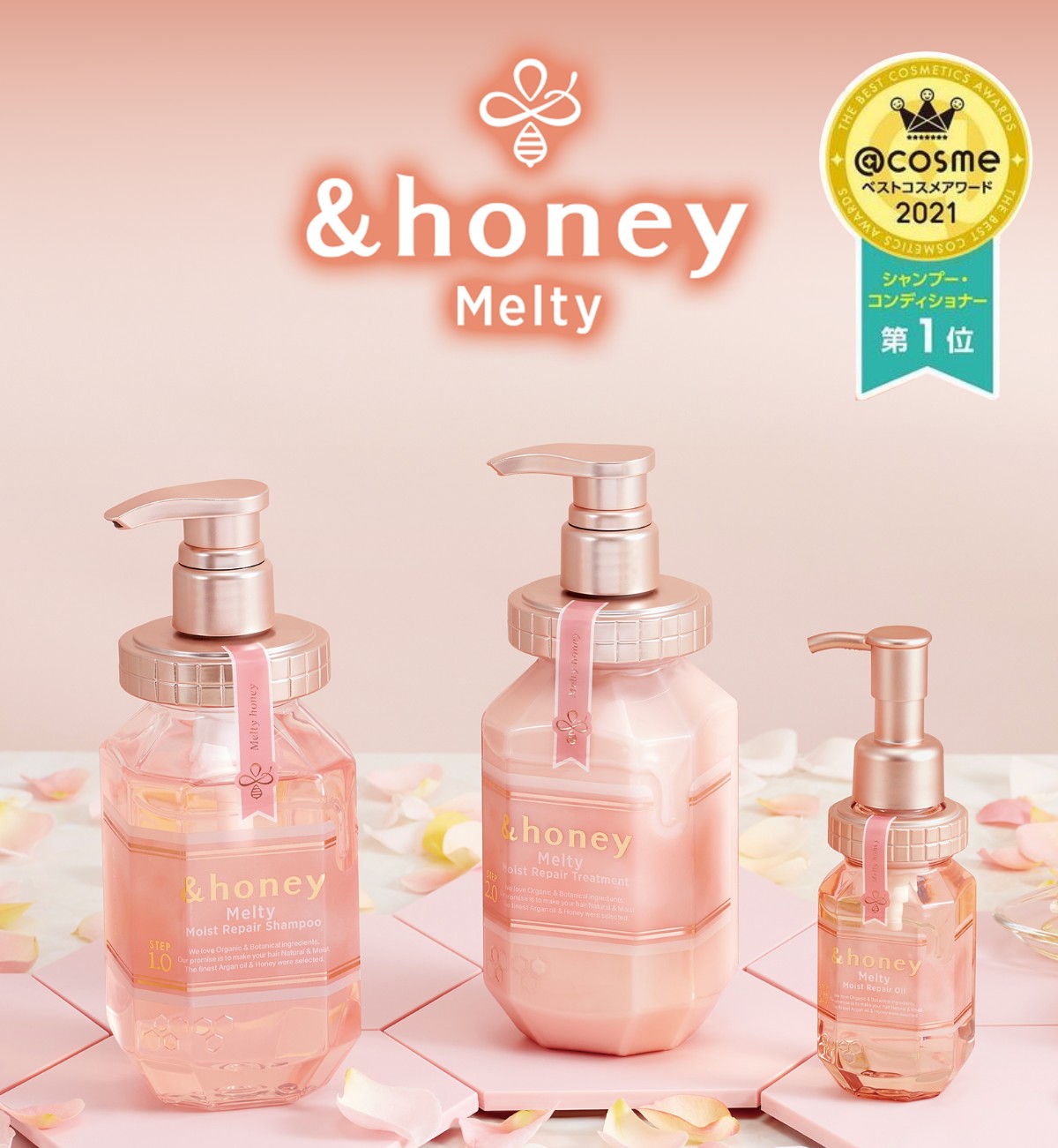 ヘアケア セット アンドハニー &honey ディープモイスト メルティ シルキー クリーミー フルール シャンプー & トリートメント & ヘアオイル