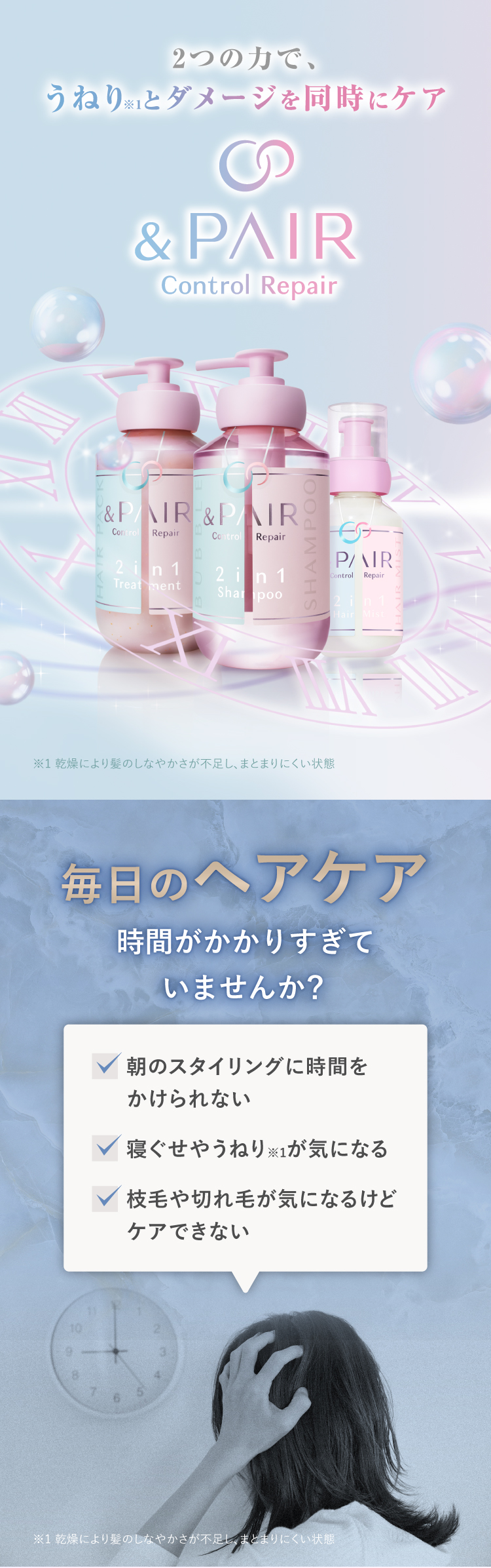 Amazon | 【詰め替え用】AKNIR アクニー 公式 薬用 ヘア