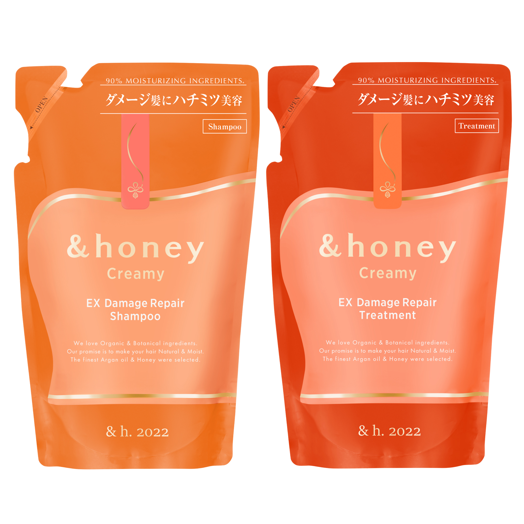 ＆honey 【公式】 アンドハニー &honey シャンプー