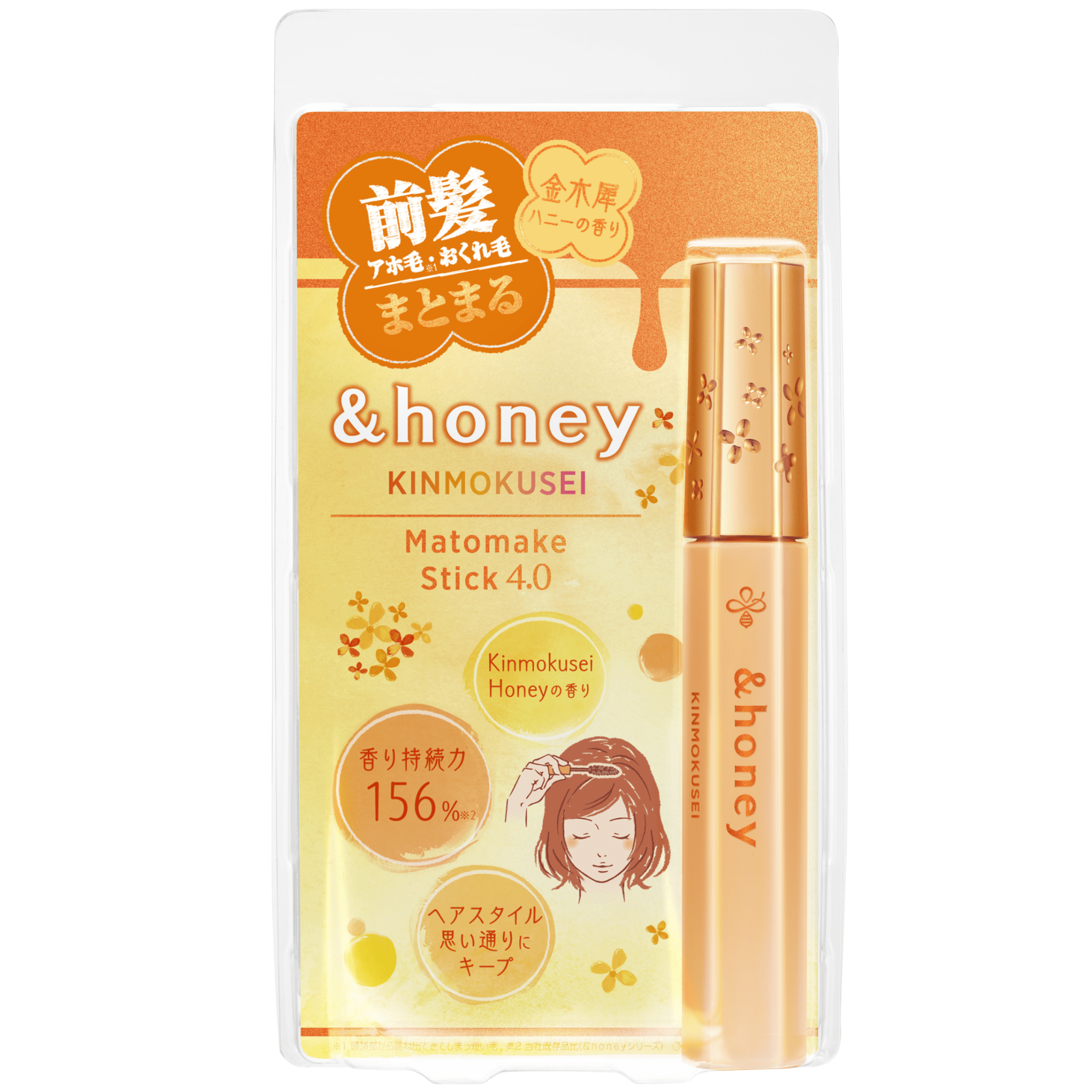 ＆honey アンドハニー マトメイク アホ毛 スティック あほ毛