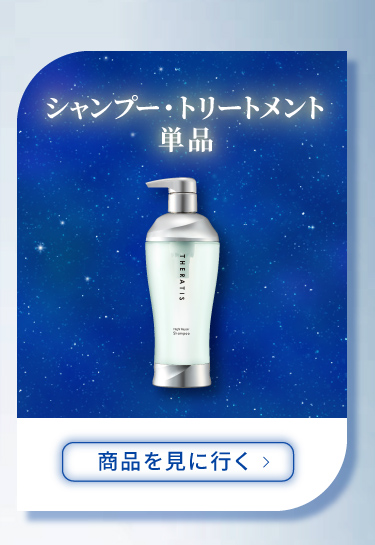 アンドハニー・ミクシム公式SHOP - THERATIS｜Yahoo!ショッピング