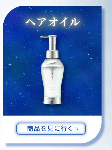 アンドハニー・ミクシム公式SHOP - THERATIS｜Yahoo!ショッピング