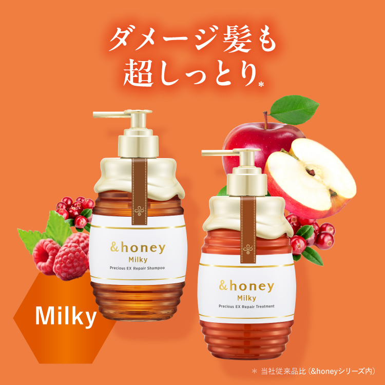 アンドハニー・ミクシム公式SHOP - Yahoo!ショッピング