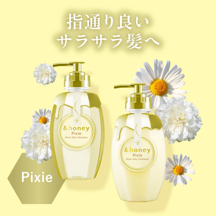 新品未使用 アンドハニー ウルリス ミシャ セット セラティス、アンドハニー、ウルリス、アンドプリズム