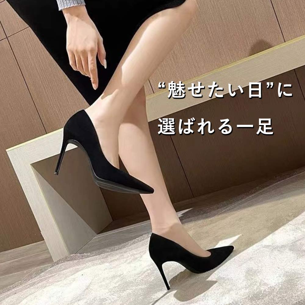黒 パンプス ハイヒール 9cm ピンヒール ポインテッドトゥ スエード調
