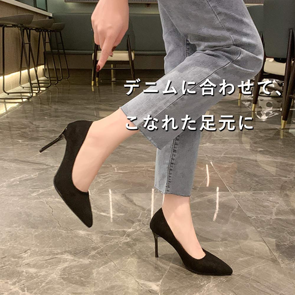 黒 パンプス ハイヒール 9cm ピンヒール ポインテッドトゥ スエード調