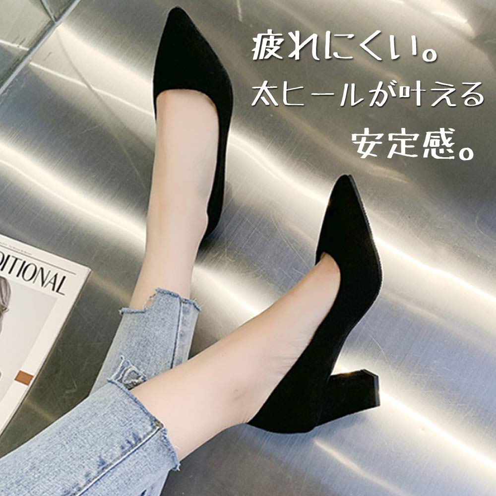 送料無料】パンプス チャンキーヒール 9cmヒール ポインテッドトゥ