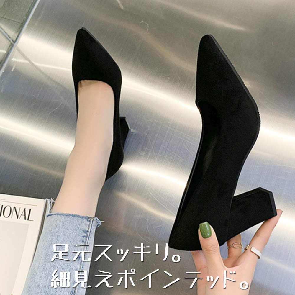 送料無料】パンプス チャンキーヒール 9cmヒール ポインテッドトゥ