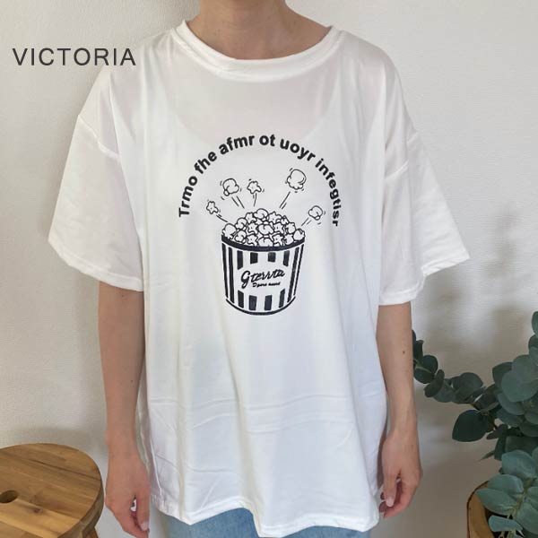 Tシャツ ポップコーン プリント 韓国ファッション 半袖 オーバーサイズ