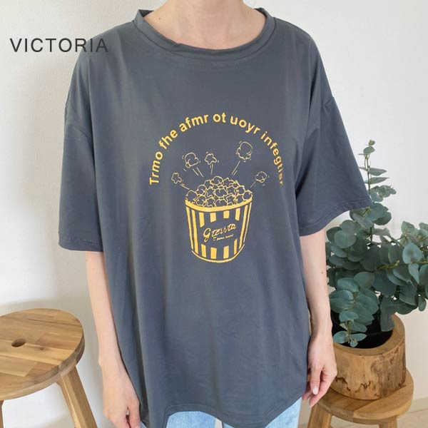 秋ハッピーセール］Tシャツ ポップコーン プリント 韓国ファッション