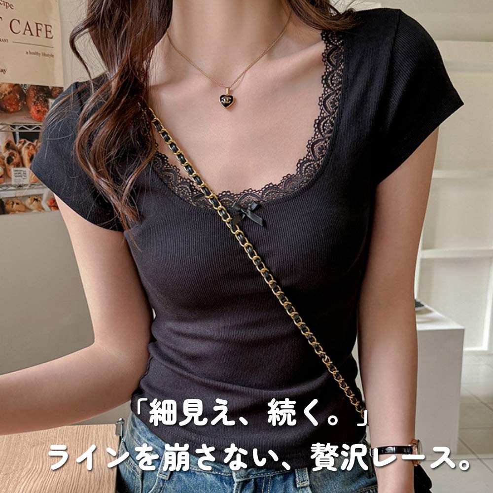 7％OFF SUMMER SALEクーポン］【メール便送料無料】レース リブ
