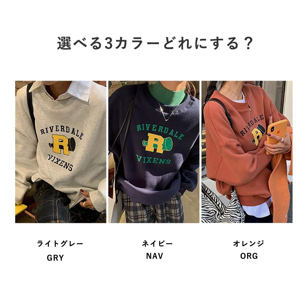 トレーナー レディース 裏起毛 カレッジロゴ スウェット 韓国